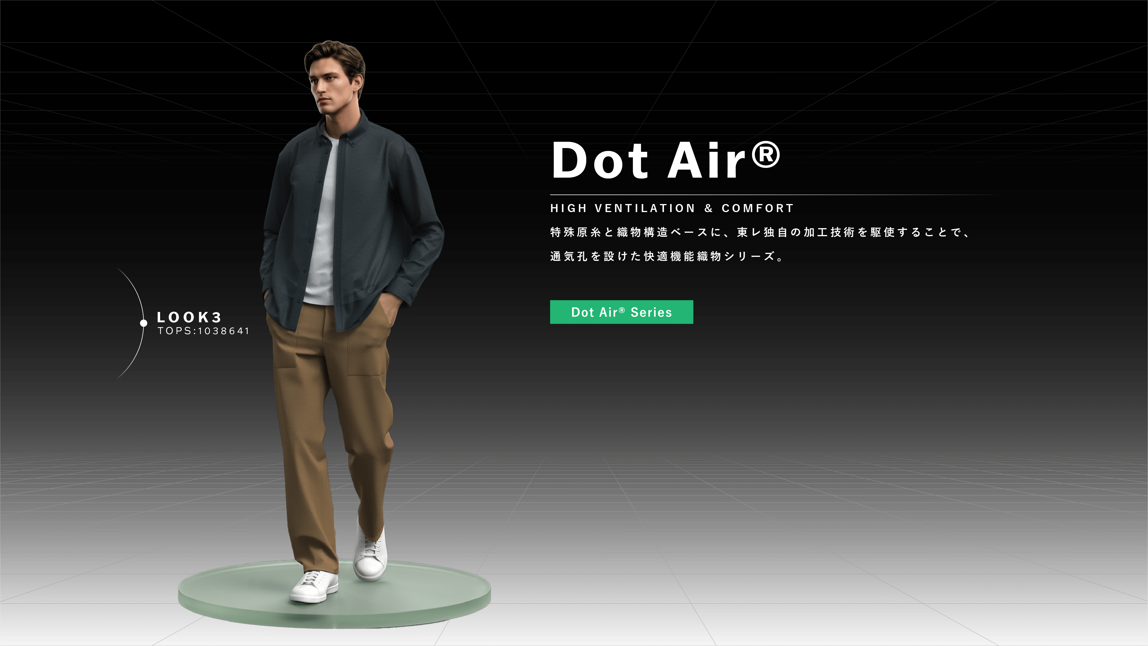 Dot Air