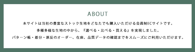 kaiinntouroku_banner