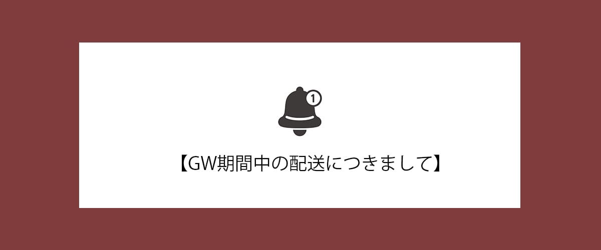 GWhaisou