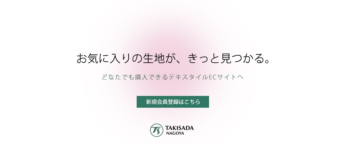 open